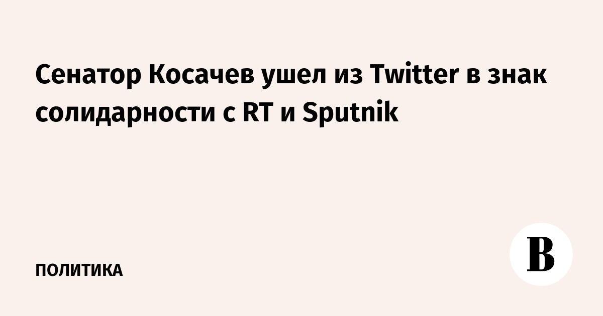    Twitter     RT  Sputnik