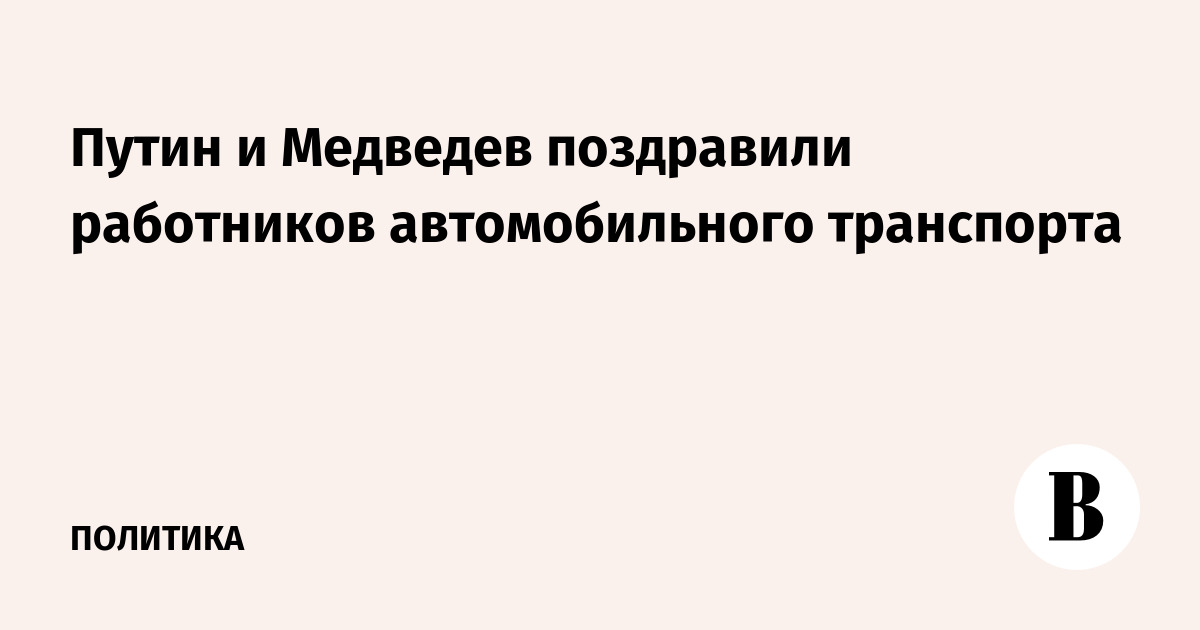 : vedomosti.ru