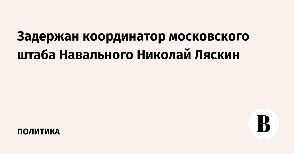 : vedomosti.ru