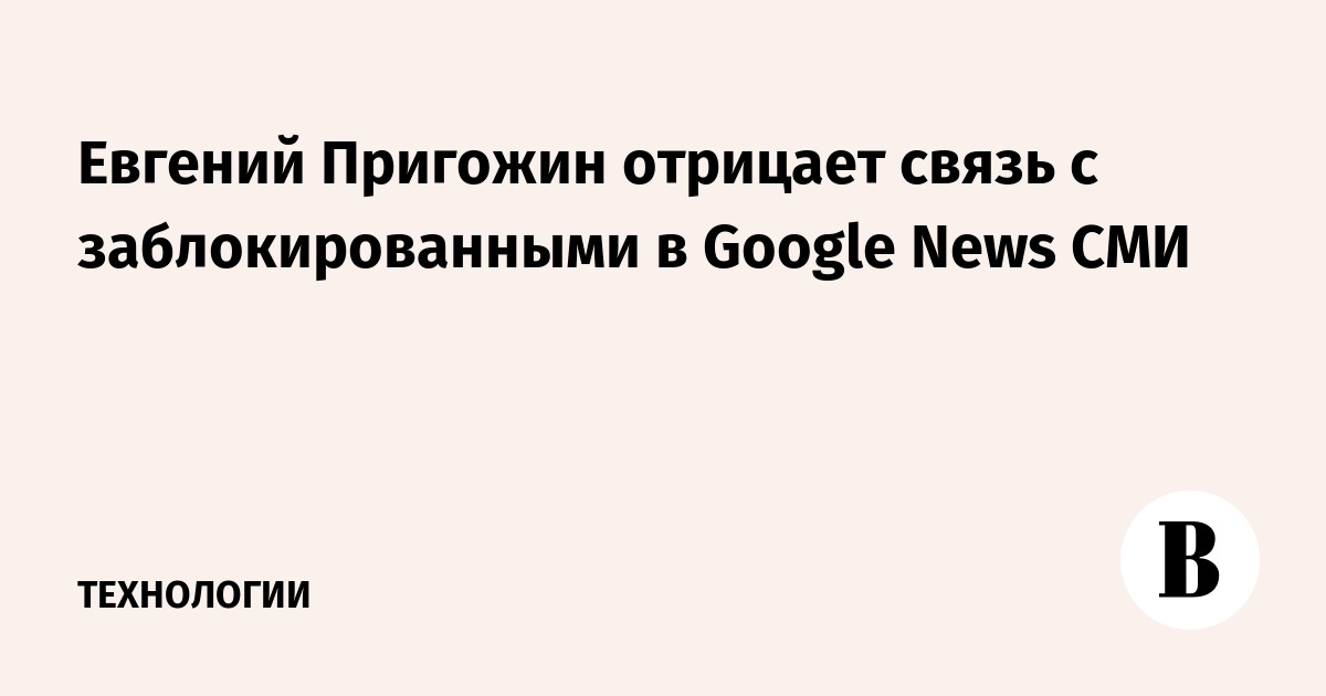        Google News 