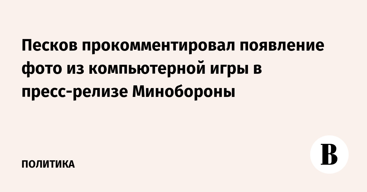 : vedomosti.ru