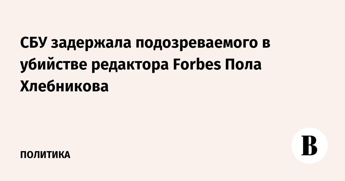       forbes   
