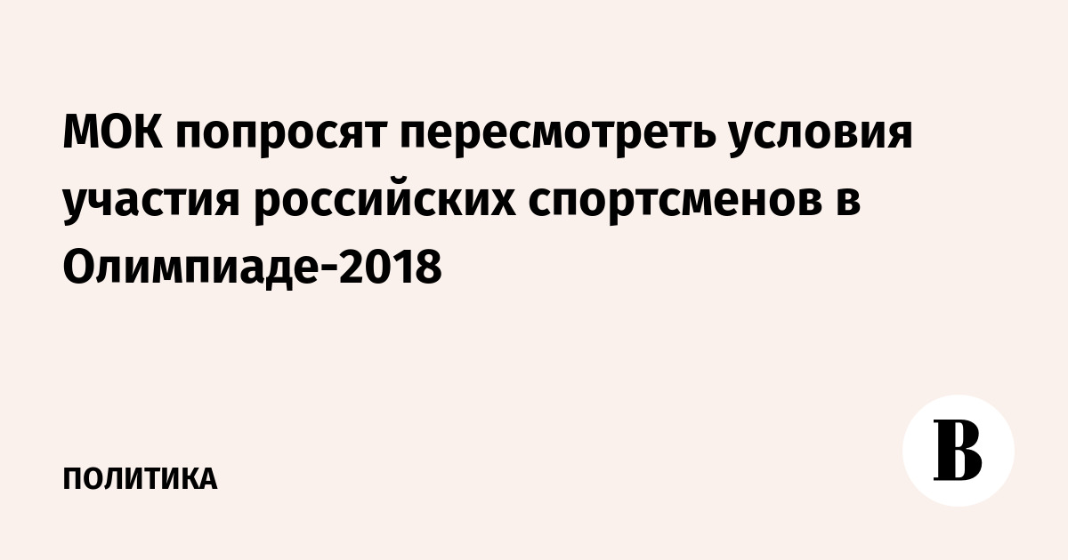 : vedomosti.ru