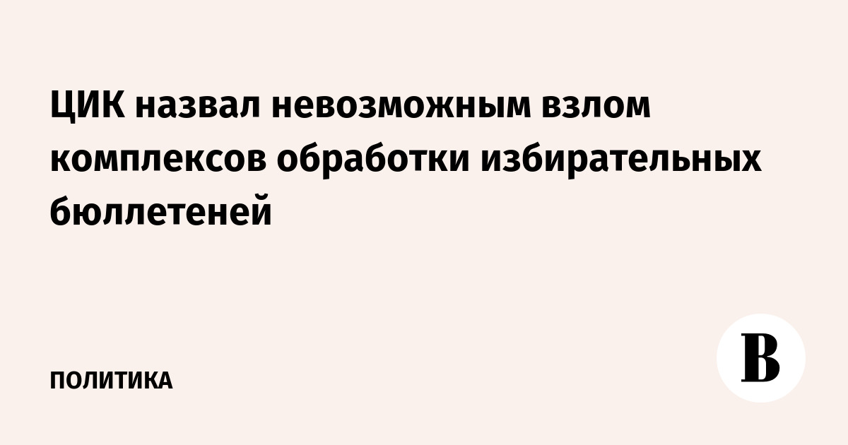 : vedomosti.ru