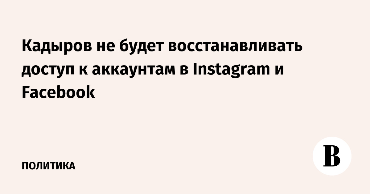      instagram fcebook 