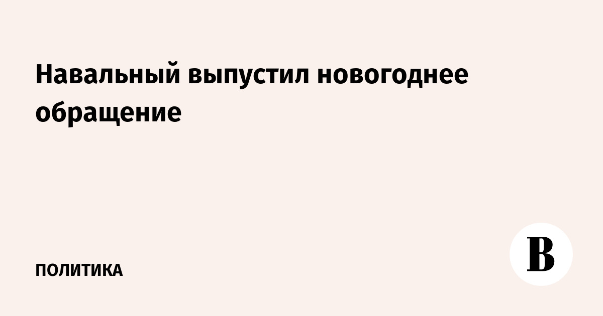 : vedomosti.ru