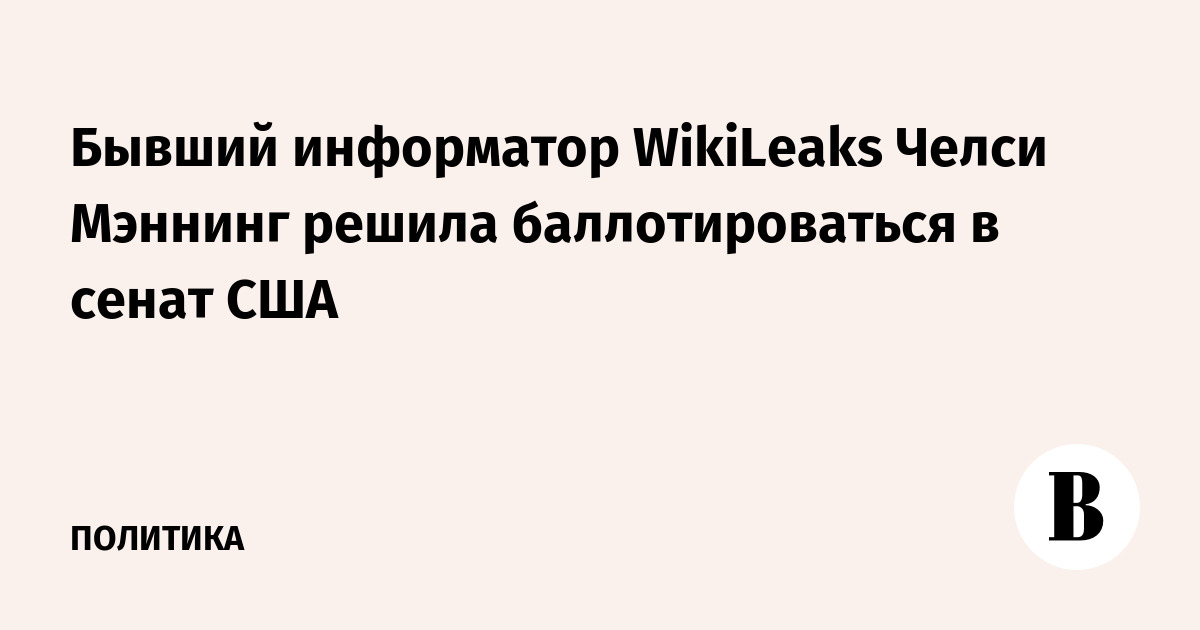   WikiLeaks       