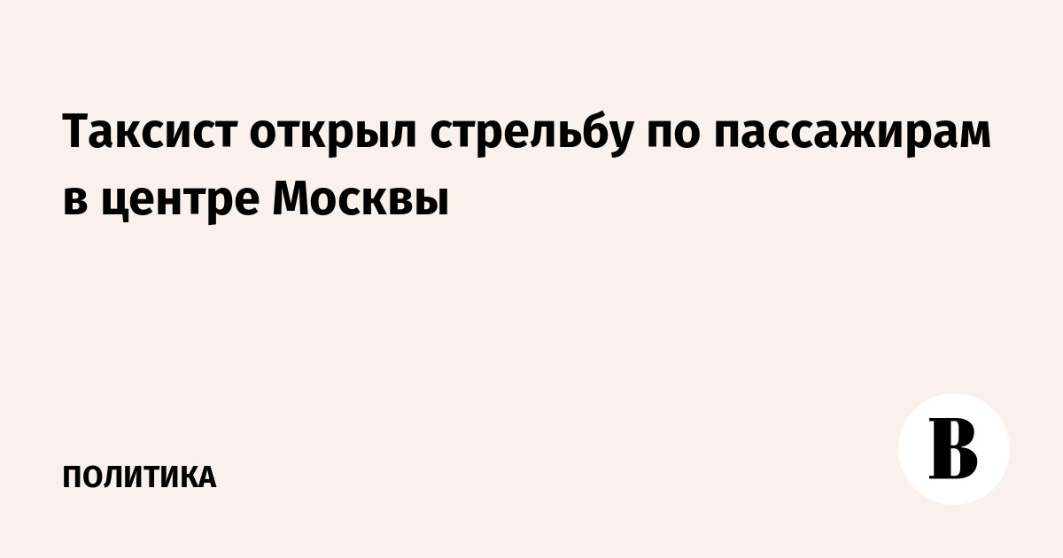 : vedomosti.ru