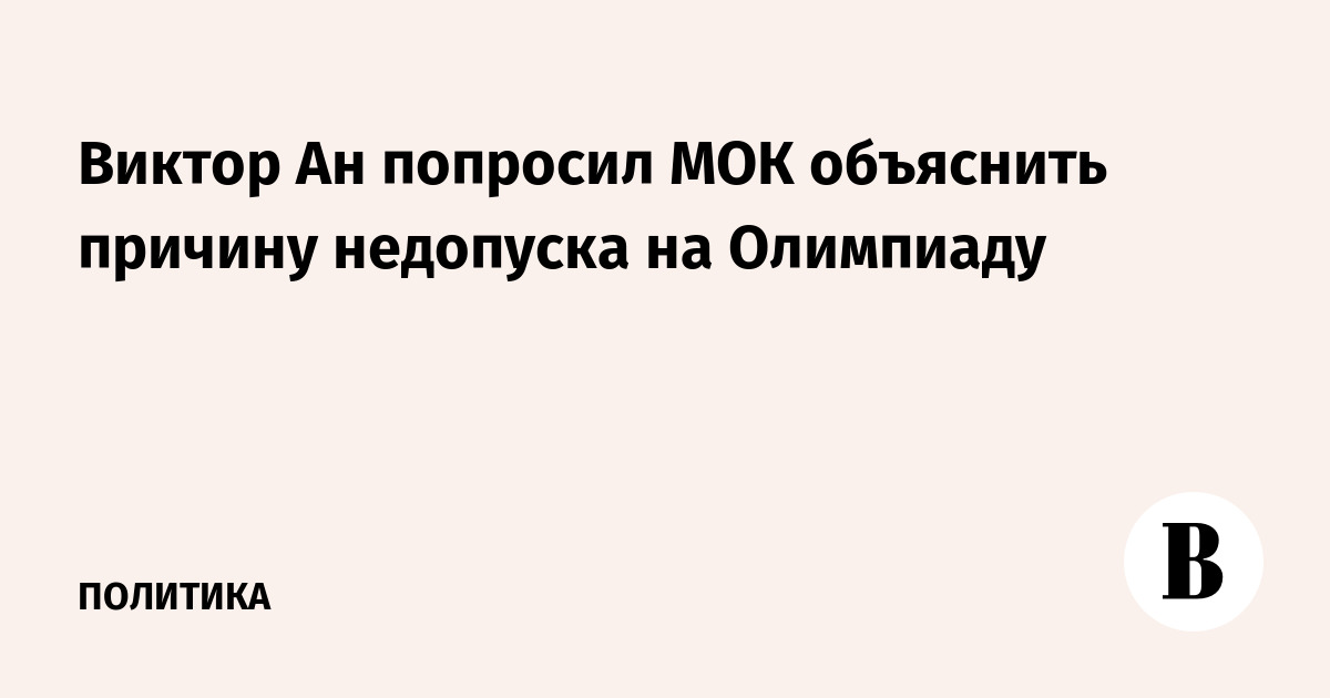 : vedomosti.ru