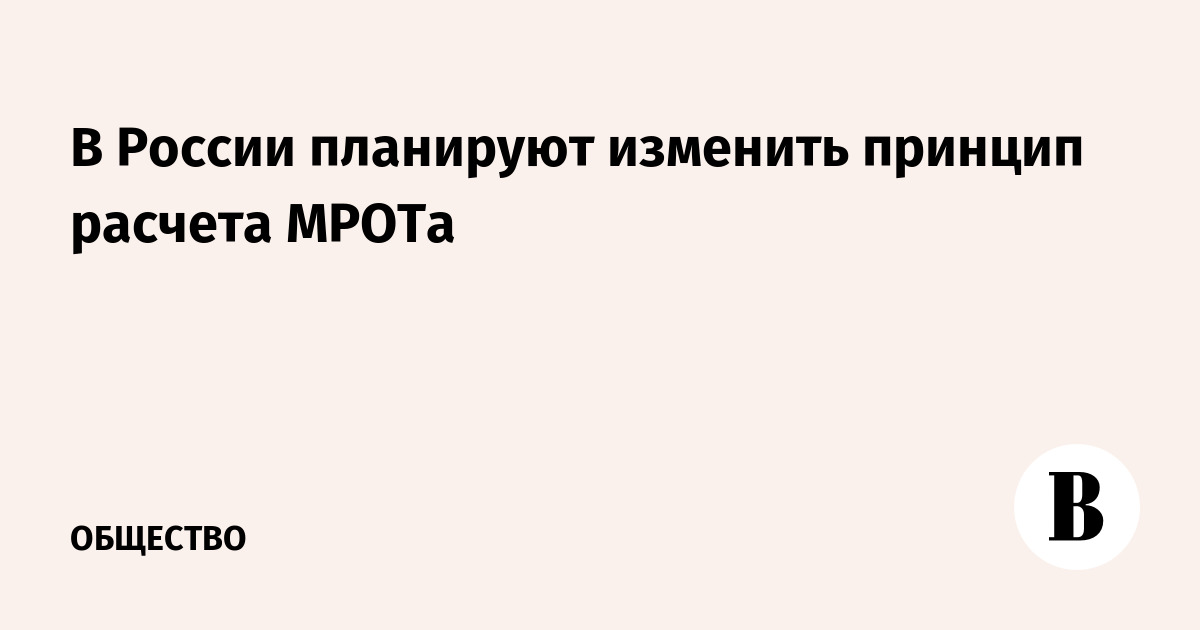 : vedomosti.ru