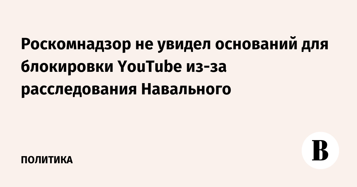       YouTube -  