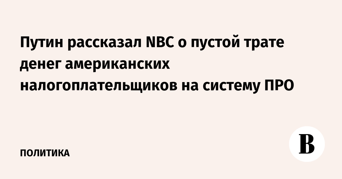   NBC         