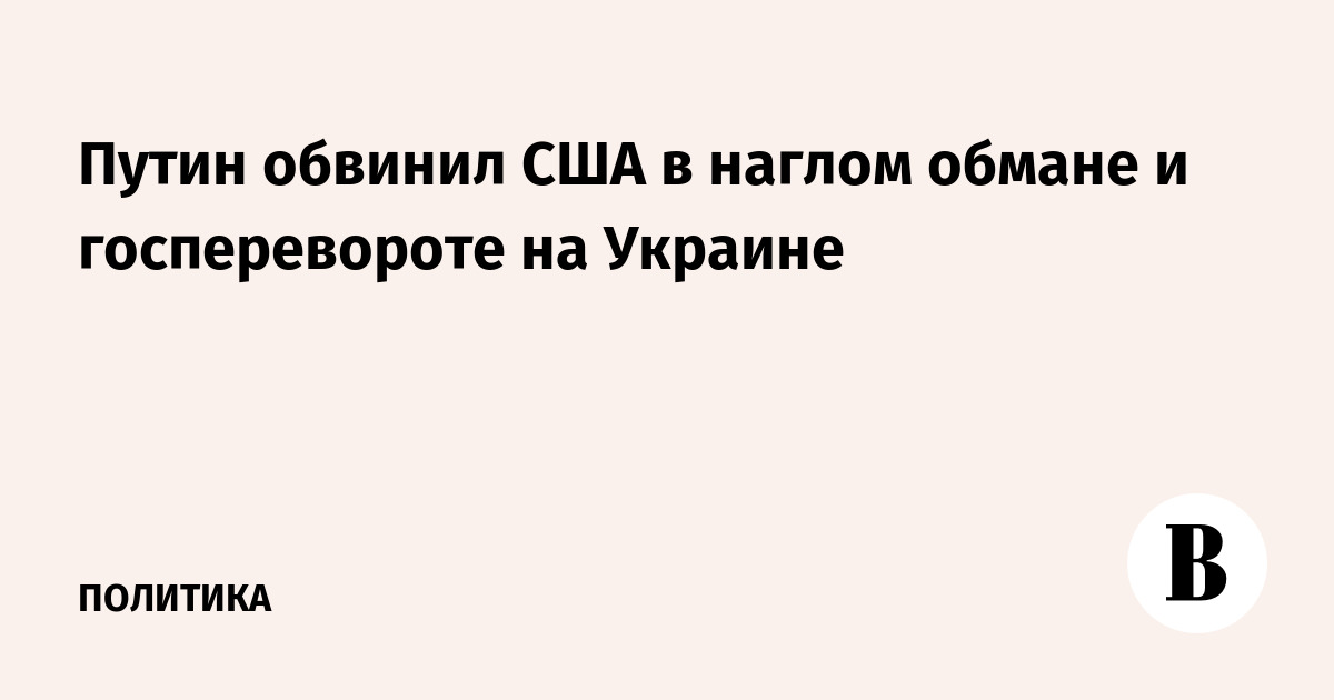 : vedomosti.ru