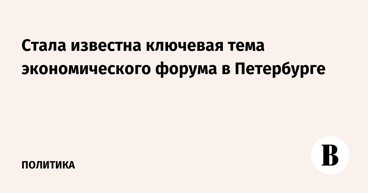 : vedomosti.ru