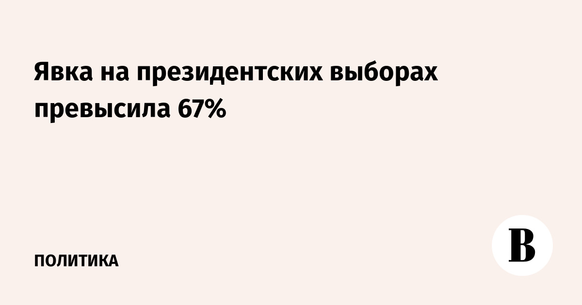      67%