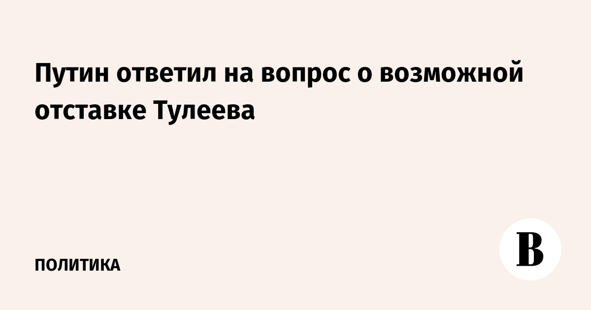 : vedomosti.ru