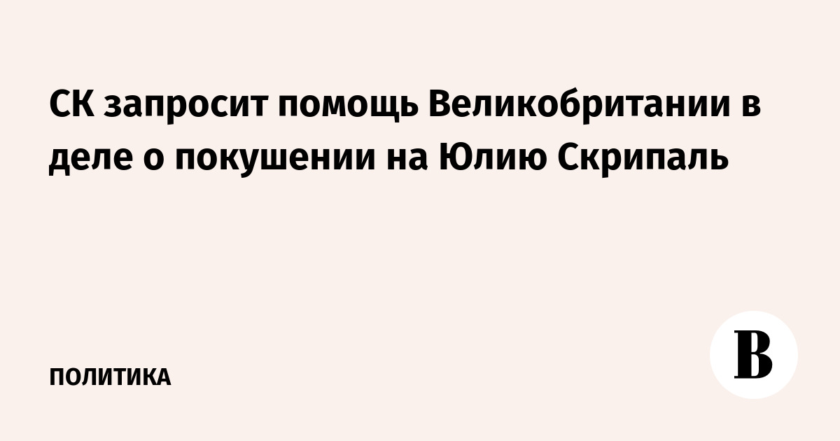 : vedomosti.ru