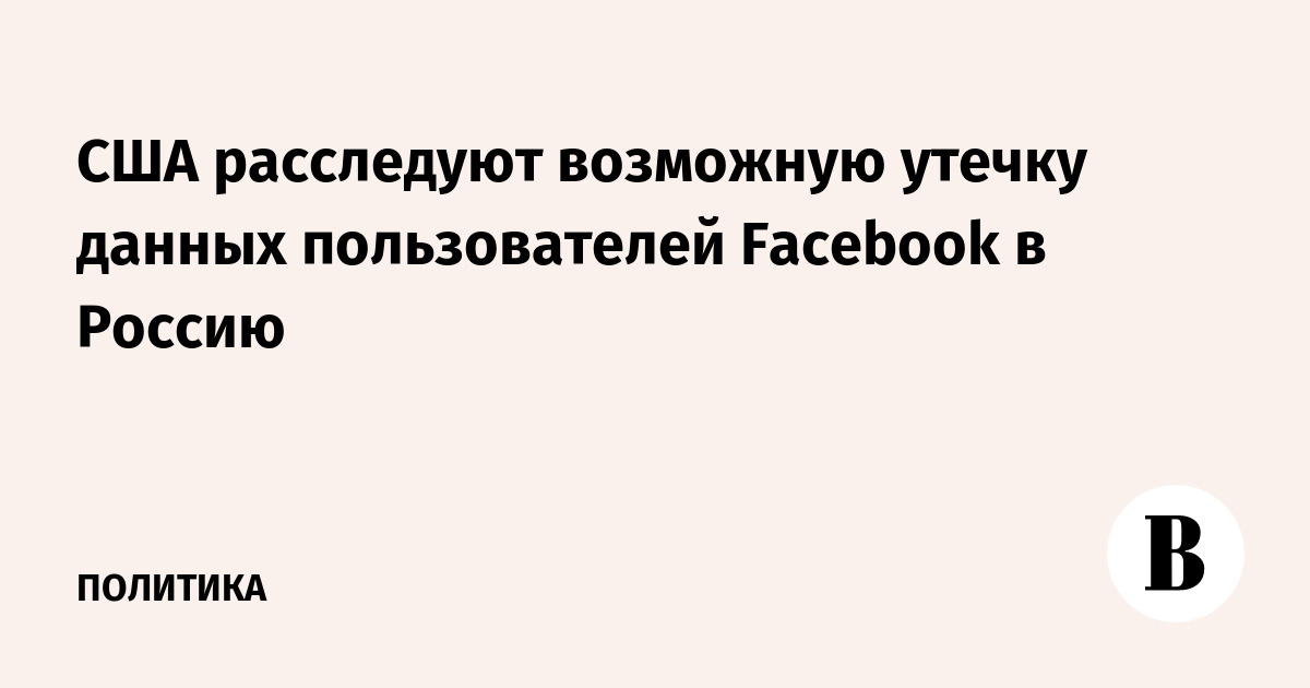       Facebook  