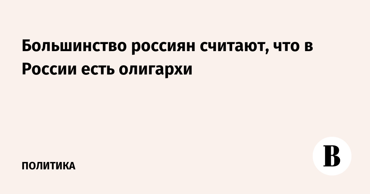 : vedomosti.ru