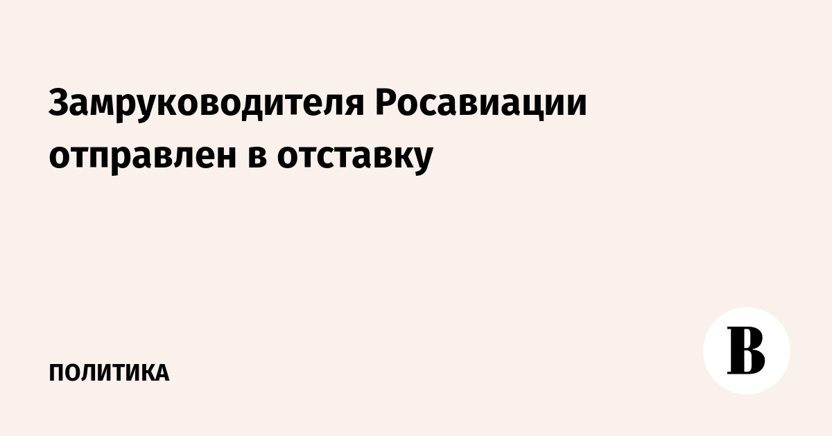 : vedomosti.ru