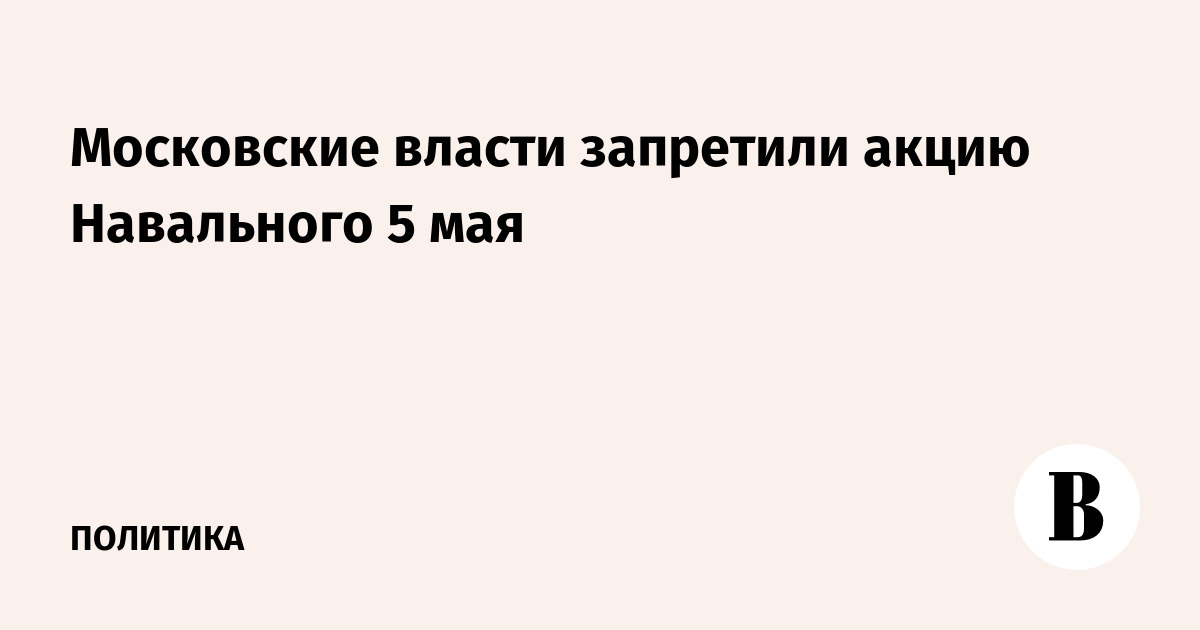 : vedomosti.ru