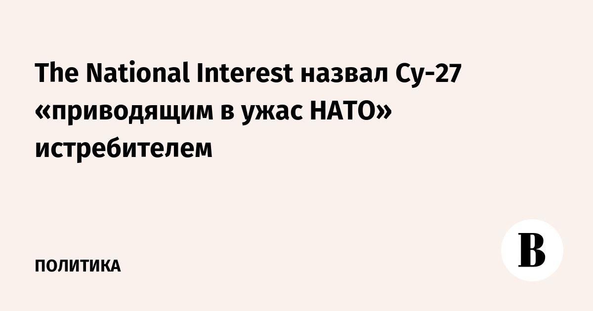 The National Interest  -27    λ 