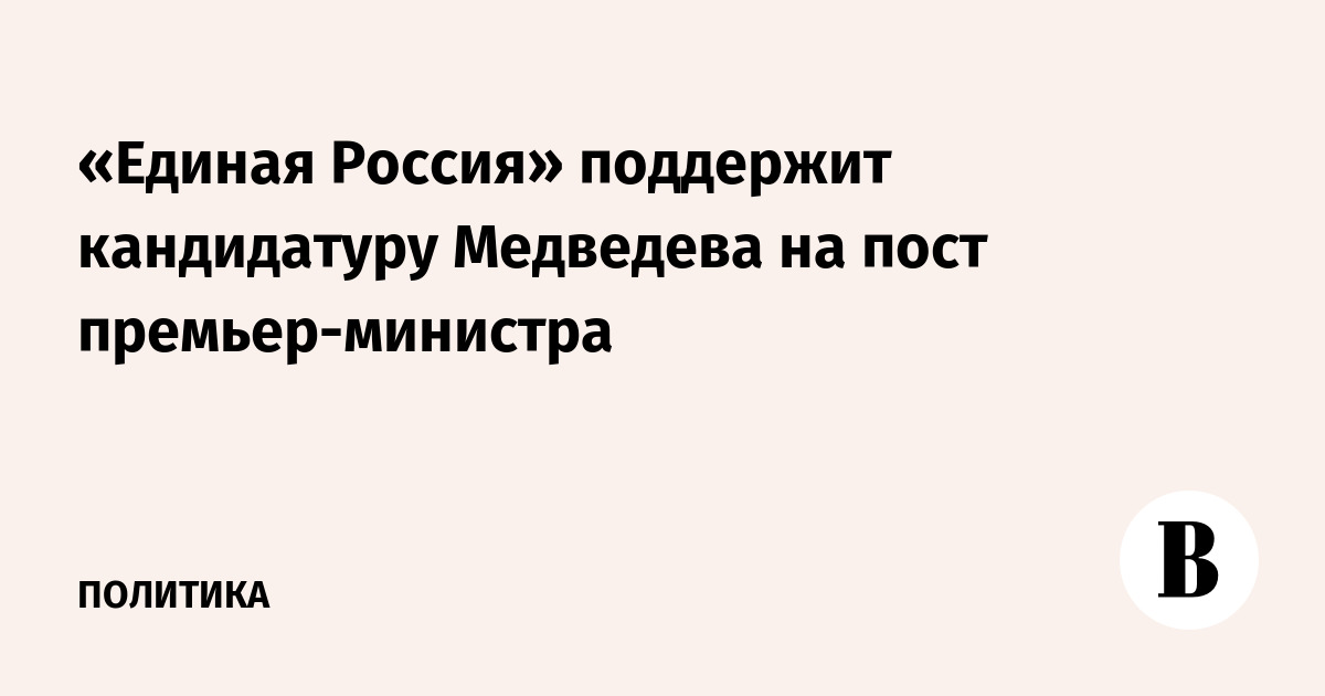 : vedomosti.ru