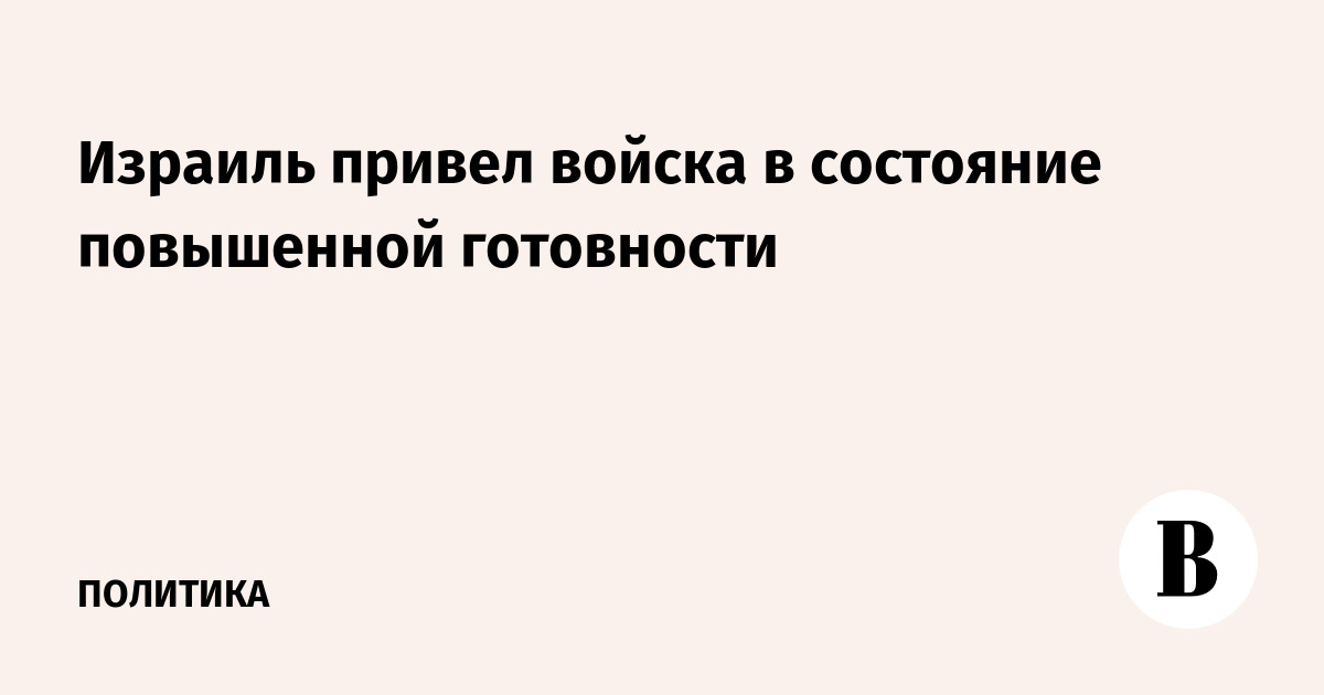 : vedomosti.ru