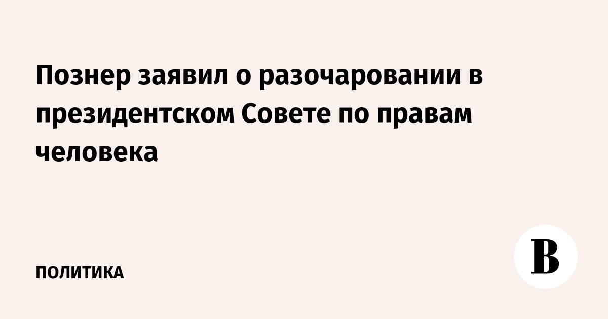 : vedomosti.ru