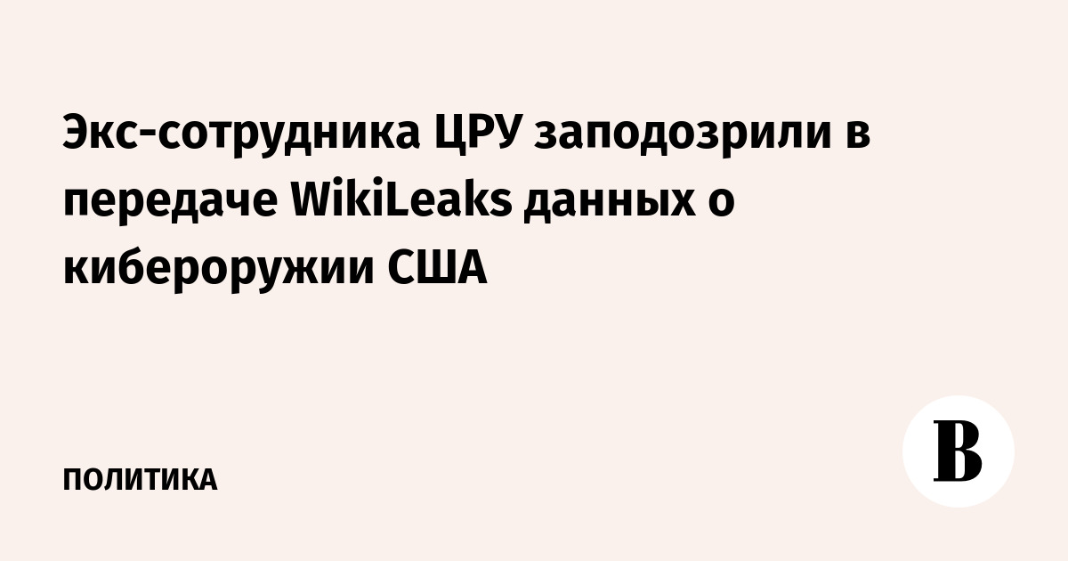  -    wikileaks    