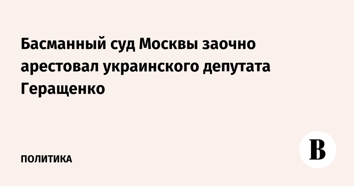 : vedomosti.ru