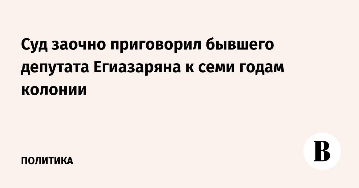 : vedomosti.ru