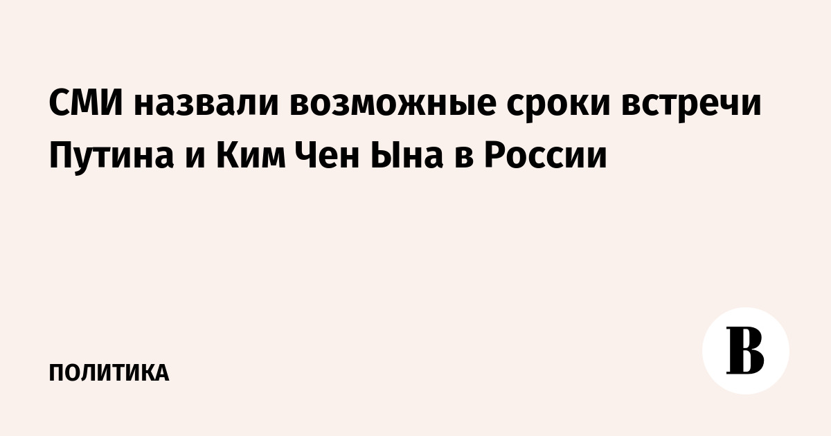 : vedomosti.ru