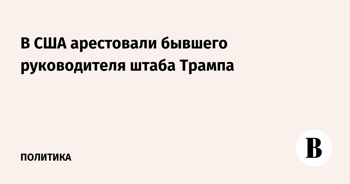 : vedomosti.ru