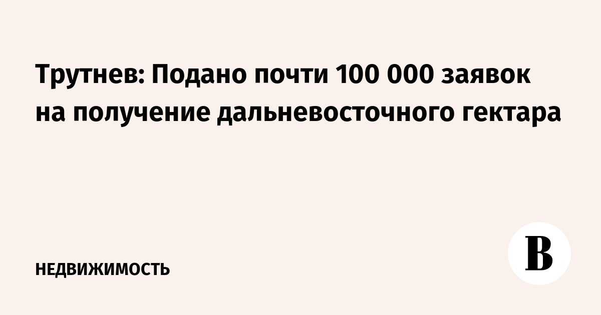 :   100 000     