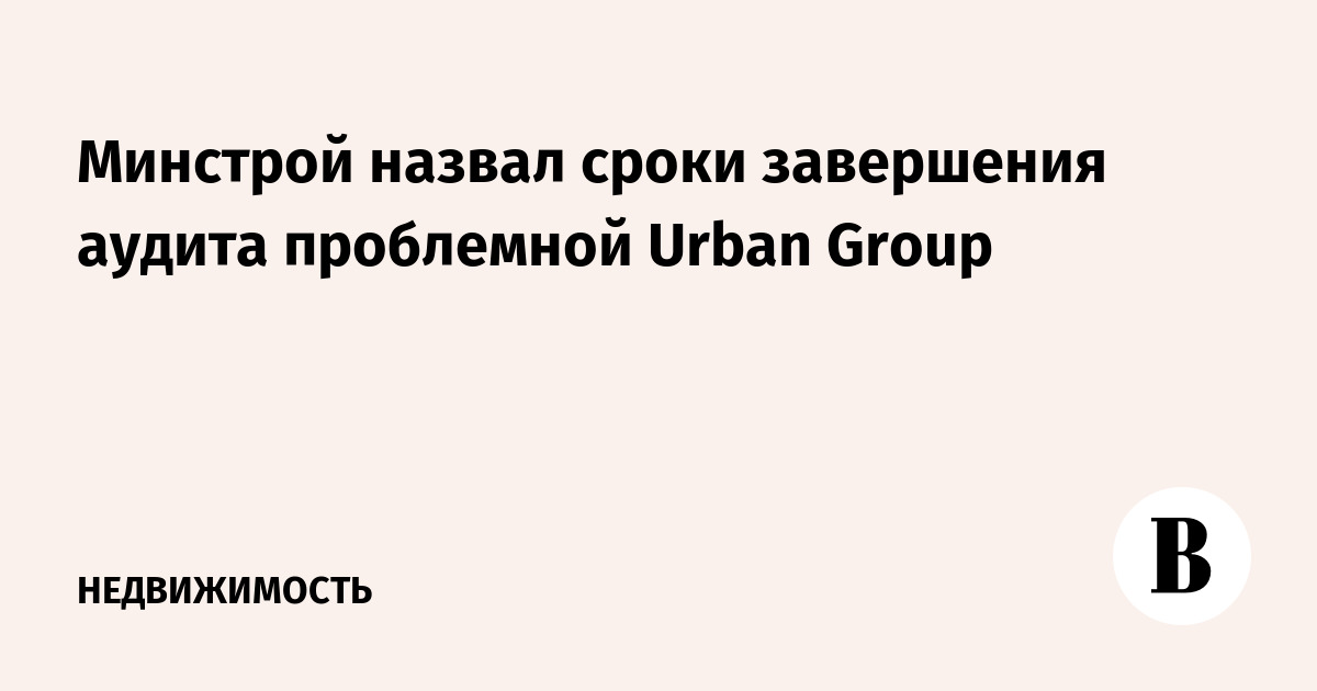        urban group 