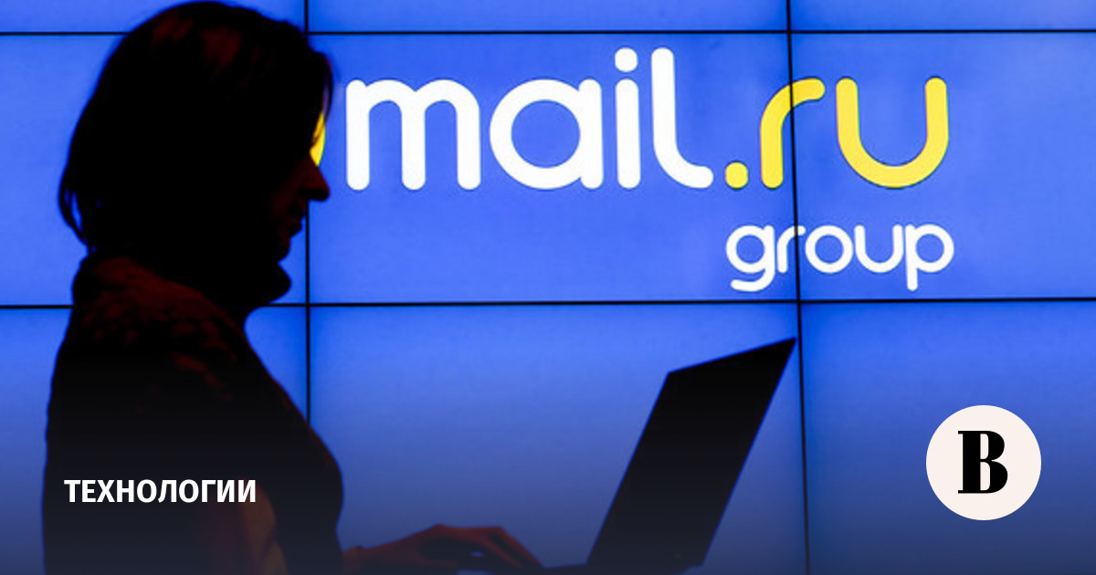 mail ru group