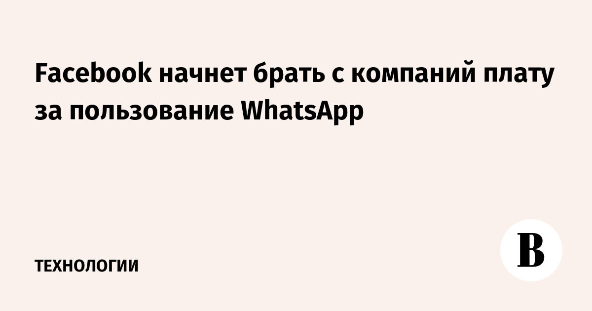 Facebook        WhatsApp