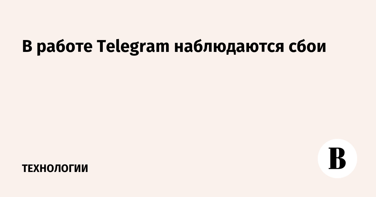   telegram   