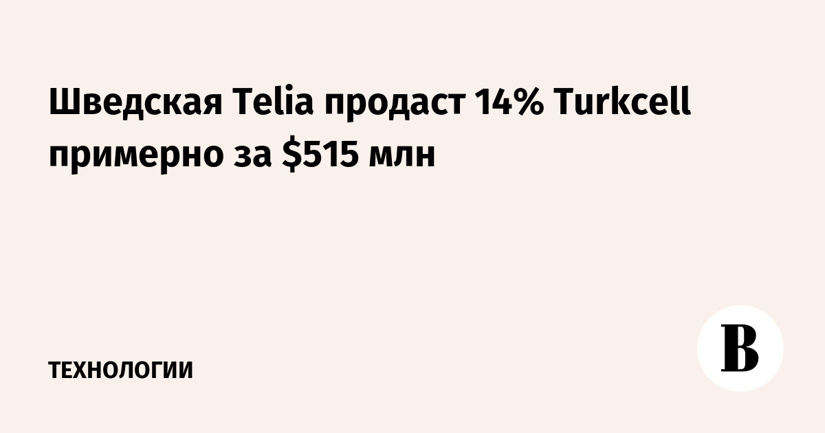  Telia  14% Turkcell   $515 