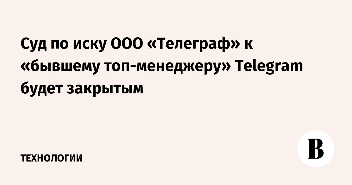       - telegram  