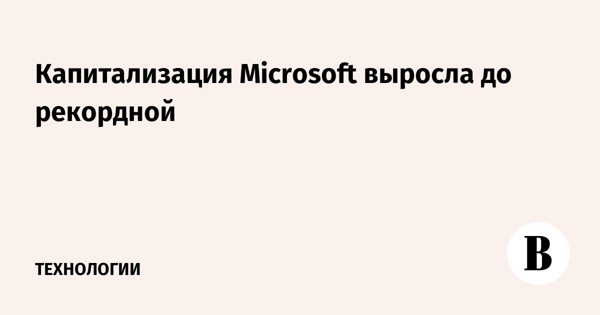  Microsoft   