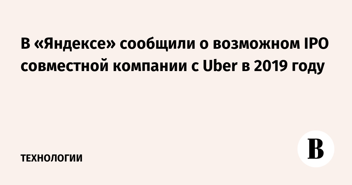      IPO    Uber  2019 