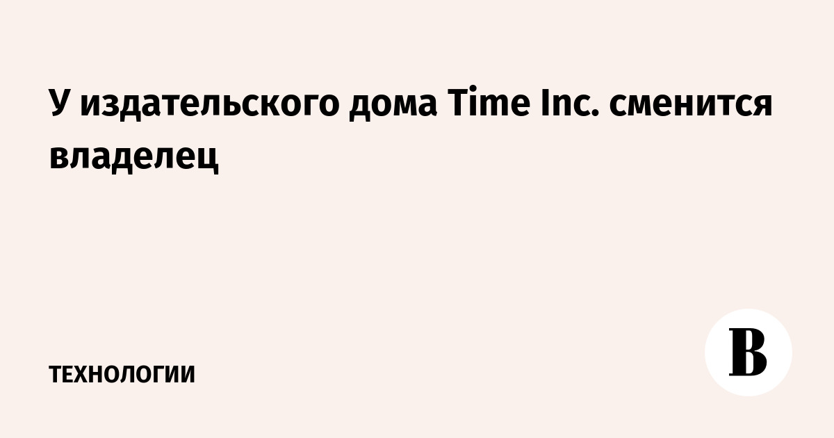    Time Inc.  