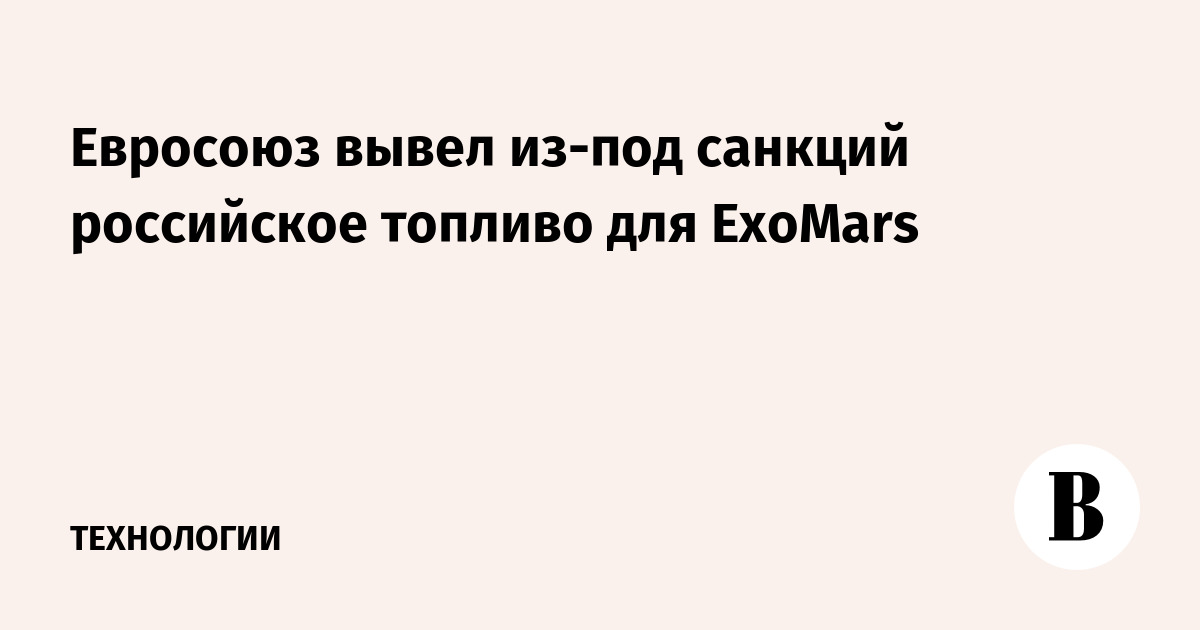   -     ExoMars