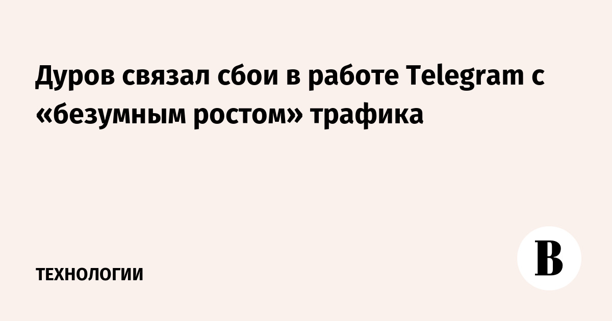      telegram    