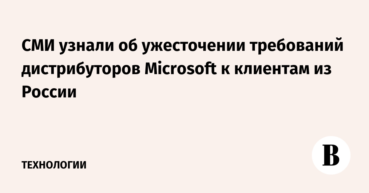       Microsoft    