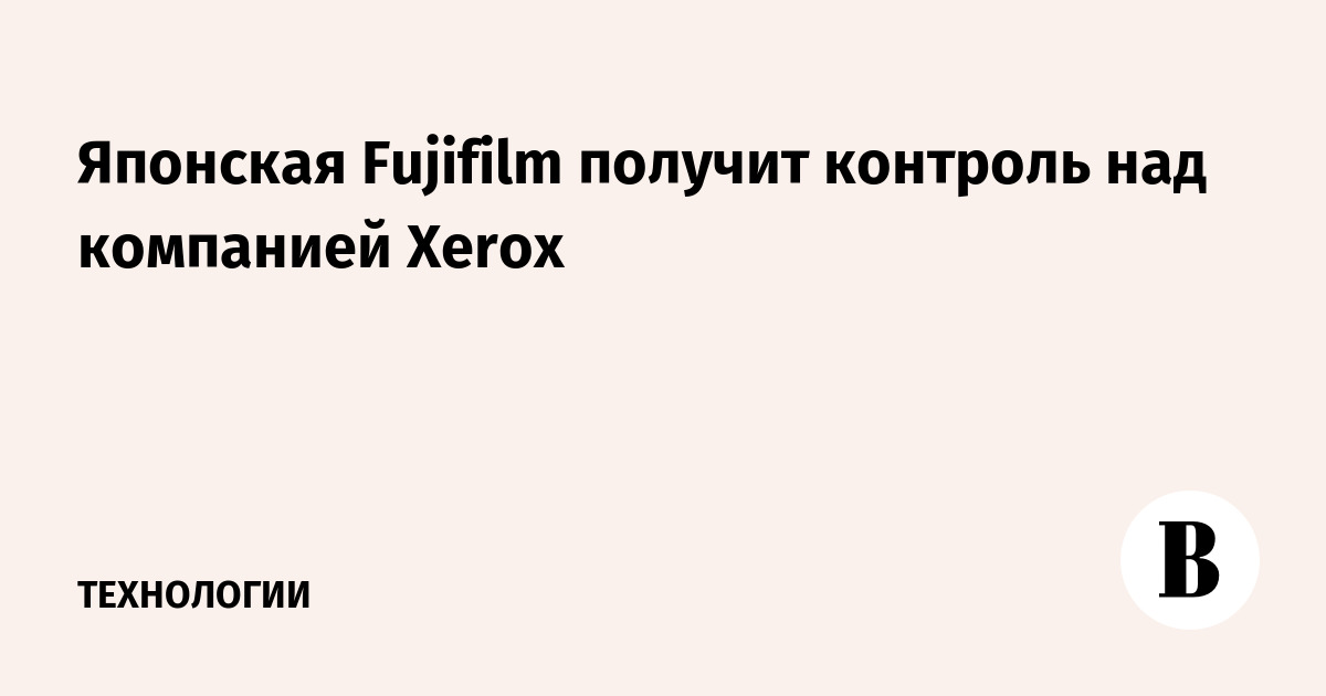  Fujifilm     Xerox