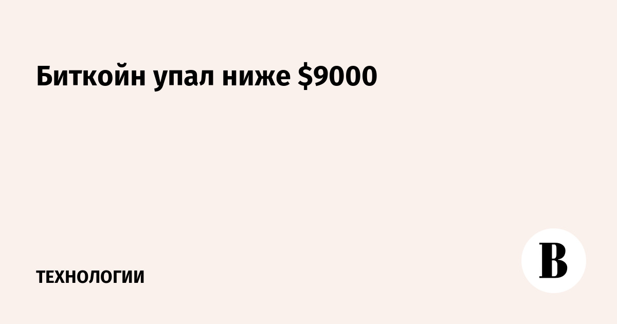    $9000
