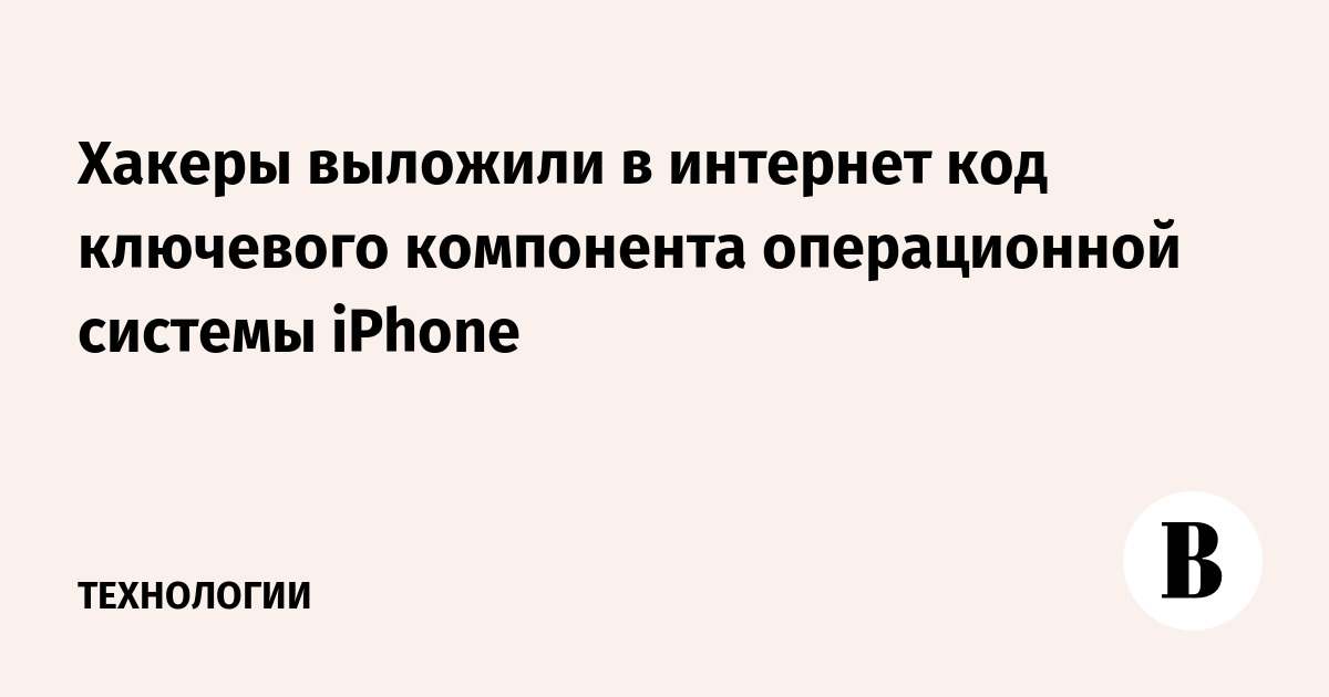          iPhone